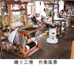大島紬織元　大瀬商店織り工場