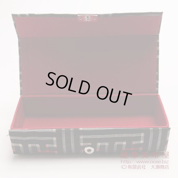 画像2: 大島紬 眼鏡ケース 和柄008