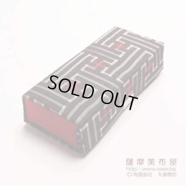 画像3: 大島紬 眼鏡ケース 和柄008